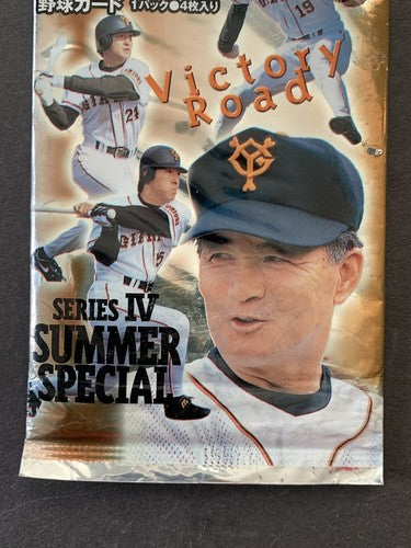 2000 BBM Summer Special Series 4 Japanese Baseball Foil Wax Pack Sealed Matsui
