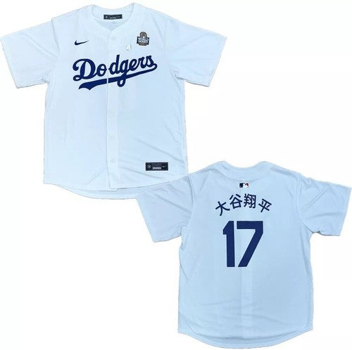 Shohei Ohtani LA Dodgers Nike 2024 World Series Patch Jersey Kanji MLB Holo Sz L