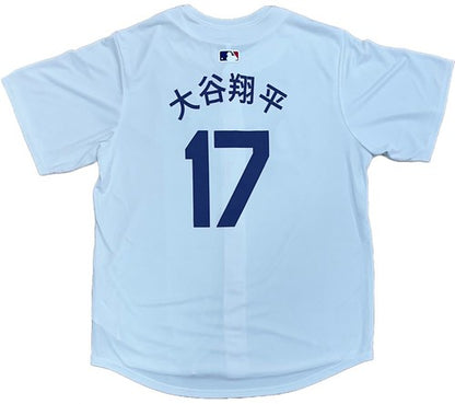 Shohei Ohtani LA Dodgers Nike 2024 World Series Patch Jersey Kanji MLB Holo Sz L