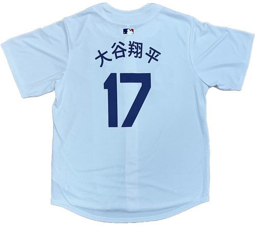 Shohei Ohtani LA Dodgers Nike 2024 World Series Patch Jersey Kanji MLB Holo Sz L