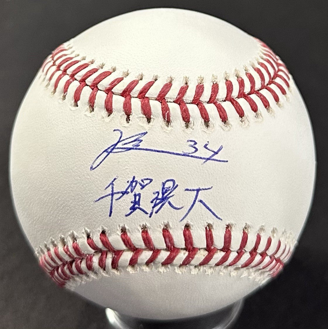 Kodai Senga Mets Dual Signed Kanji + English Official MLB Baseball Mets Auto BAS