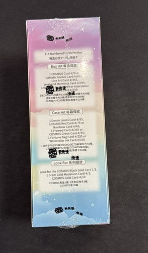 2026 Kakawow Cosmos Sanrio Characters Trading Cards Hobby Box Hello Kitty