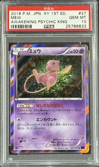 2016 Pokemon JPN XY 1st Edition Mew Awakening Psychic King #27 PSA 10 Gem Mint