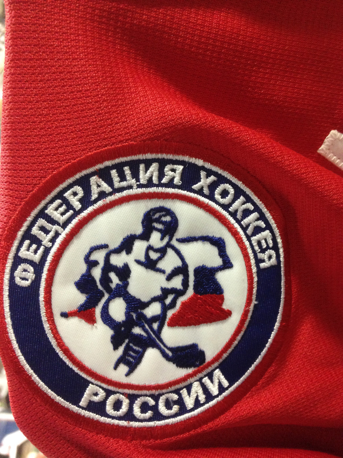Evgeni Malkin signed IIHF 2010 Olympics Russia hockey jersey Nike auto JSA LOA