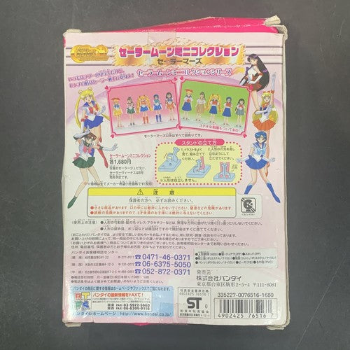 Sailor Moon Mini Collection  Mars Bandai 15 Vintage 2000 New In Box