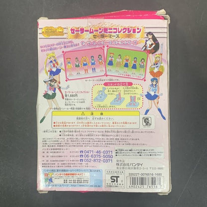 Sailor Moon Mini Collection  Mars Bandai 15 Vintage 2000 New In Box