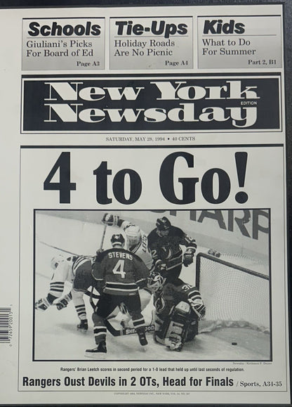NY Rangers Newsday Framed Printing Plate Matteau Goal 1994 Stanley Cup 1/1