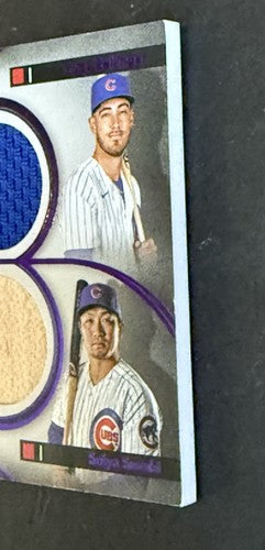 2024 TOPPS MUSEUM SWANSON BELLINGER HOERNER SUZUKI /15 PRIMARY PIECES Jersey