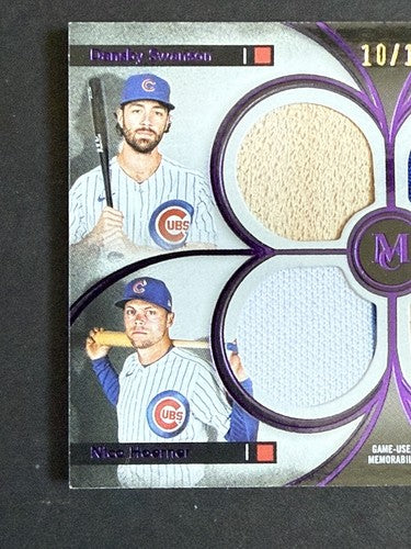 2024 TOPPS MUSEUM SWANSON BELLINGER HOERNER SUZUKI /15 PRIMARY PIECES Jersey
