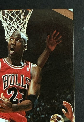 1996-97 NBA Hoops #20 Michael Jordan Error No Name Front 1/1 ? Factory Misprint
