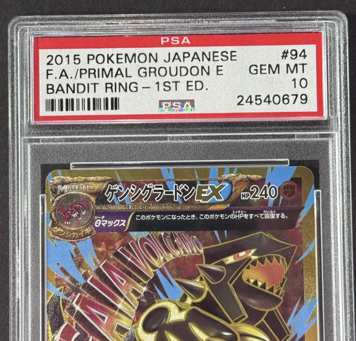 2015 Pokemon Japanese F.A Primal Groudon EX Bandit Ring 1st Ed #94 PSA 10 Gem MT