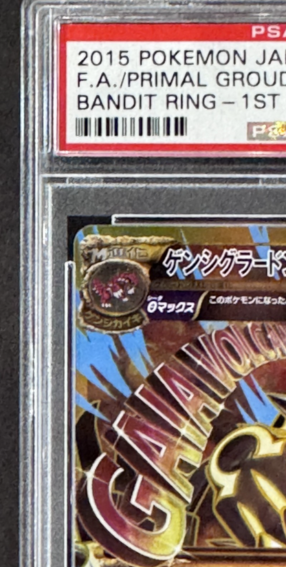 2015 Pokemon Japanese F.A Primal Groudon EX Bandit Ring 1st Ed #94 PSA 10 Gem MT