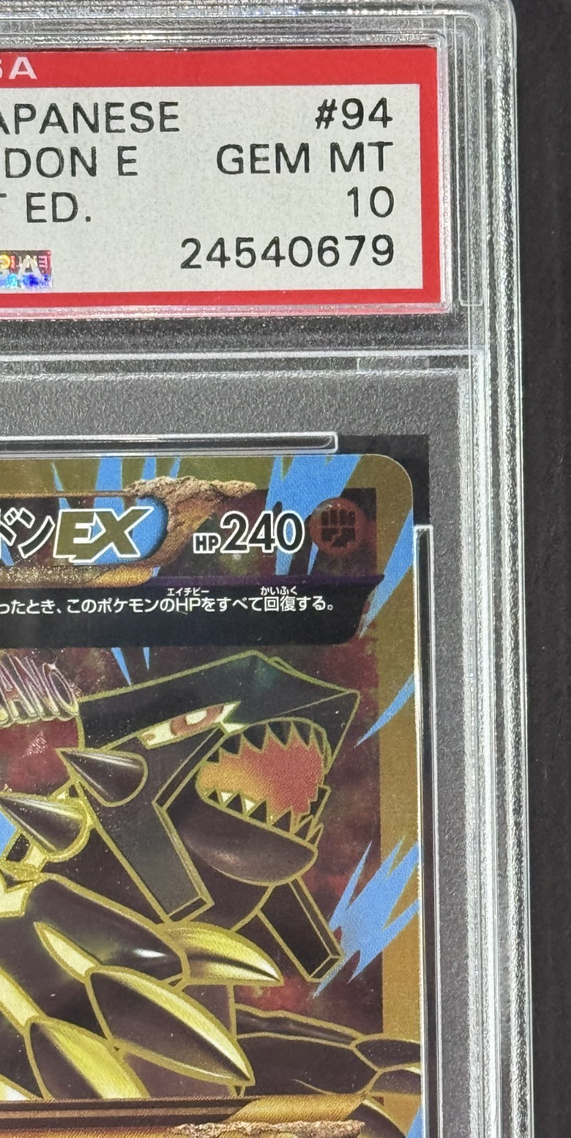 2015 Pokemon Japanese F.A Primal Groudon EX Bandit Ring 1st Ed #94 PSA 10 Gem MT
