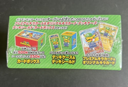 Pokemon Luigi Pikachu Special Box Factory Sealed Japanese Center TCG XY Break