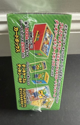 Pokemon Luigi Pikachu Special Box Factory Sealed Japanese Center TCG XY Break