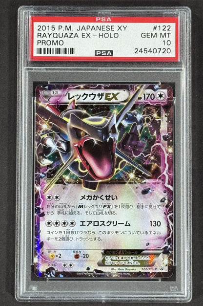 2015 Pokemon Japanese XY Rayquaza EX - Holo Promo #122 PSA 10 Gem Mint