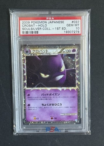 2009 Crobat Japanese Holo 1st Edition 037/070 PSA 10 Gem Mint Soul Silver