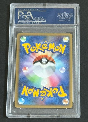 2009 Crobat Japanese Holo 1st Edition 037/070 PSA 10 Gem Mint Soul Silver