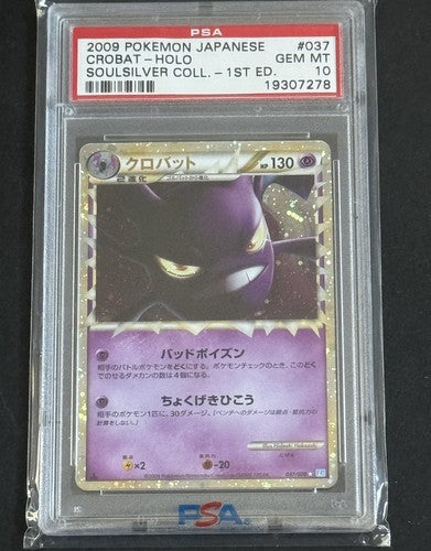 2009 Crobat Japanese Holo 1st Edition 037/070 PSA 10 Gem Mint Soul Silver