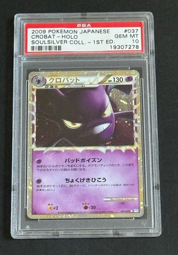 2009 Crobat Japanese Holo 1st Edition 037/070 PSA 10 Gem Mint Soul Silver