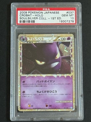 2009 Crobat Japanese Holo 1st Edition 037/070 PSA 10 Gem Mint Soul Silver