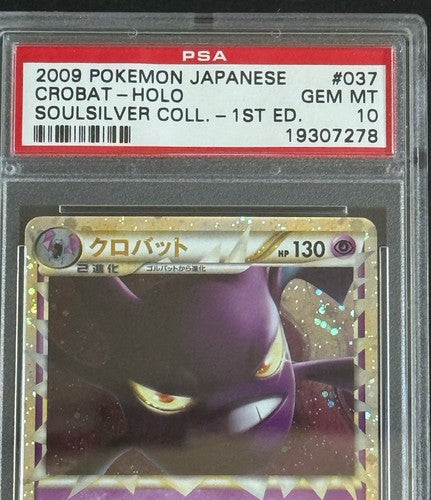 2009 Crobat Japanese Holo 1st Edition 037/070 PSA 10 Gem Mint Soul Silver