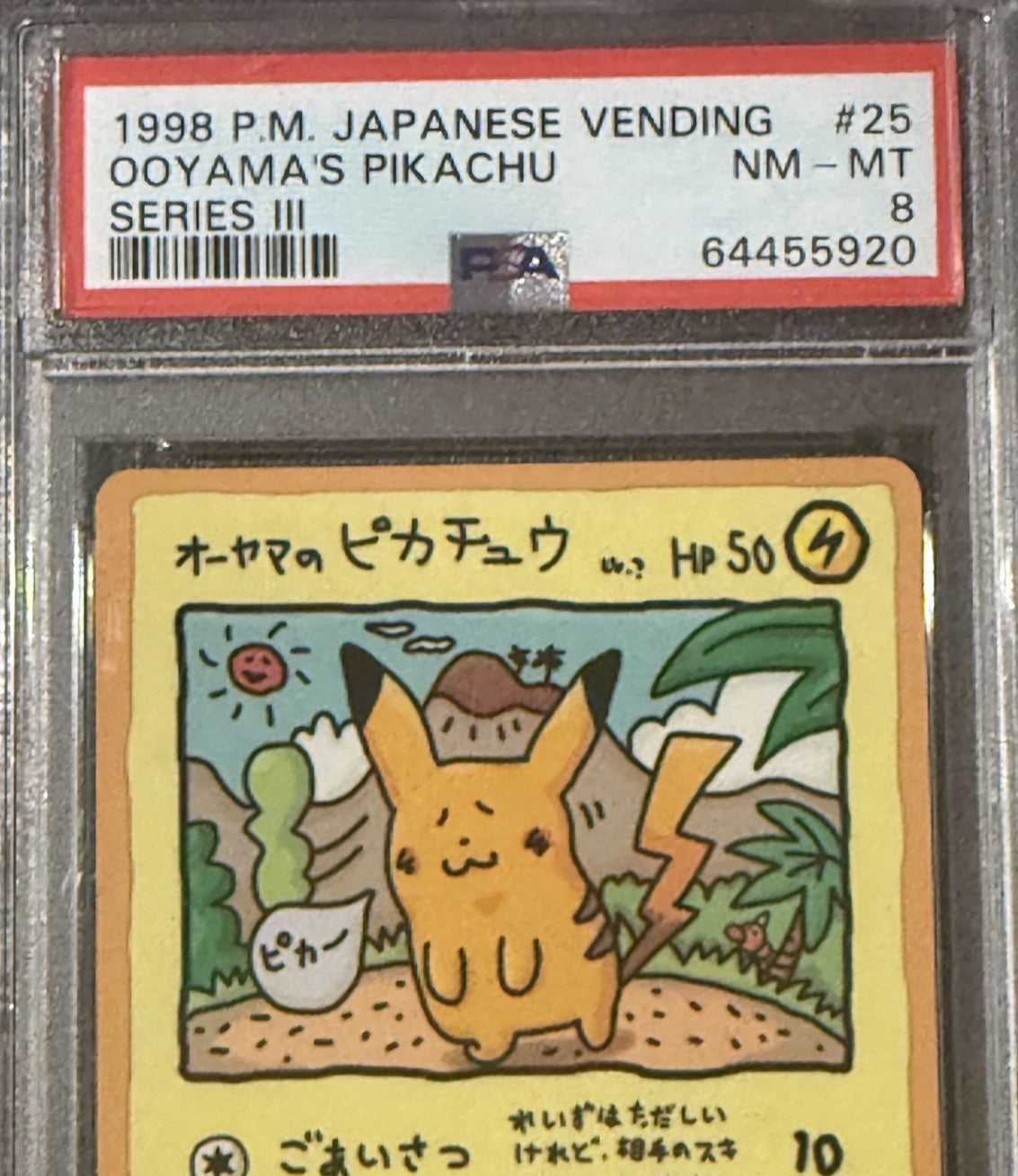 1998 POKEMON JAPANESE VENDING SERIES III #25 OOYAMA'S PIKACHU PSA 8 Nm - Mint