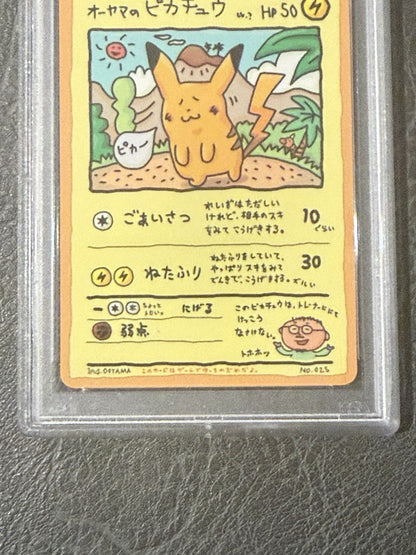1998 POKEMON JAPANESE VENDING SERIES III #25 OOYAMA'S PIKACHU PSA 8 Nm - Mint