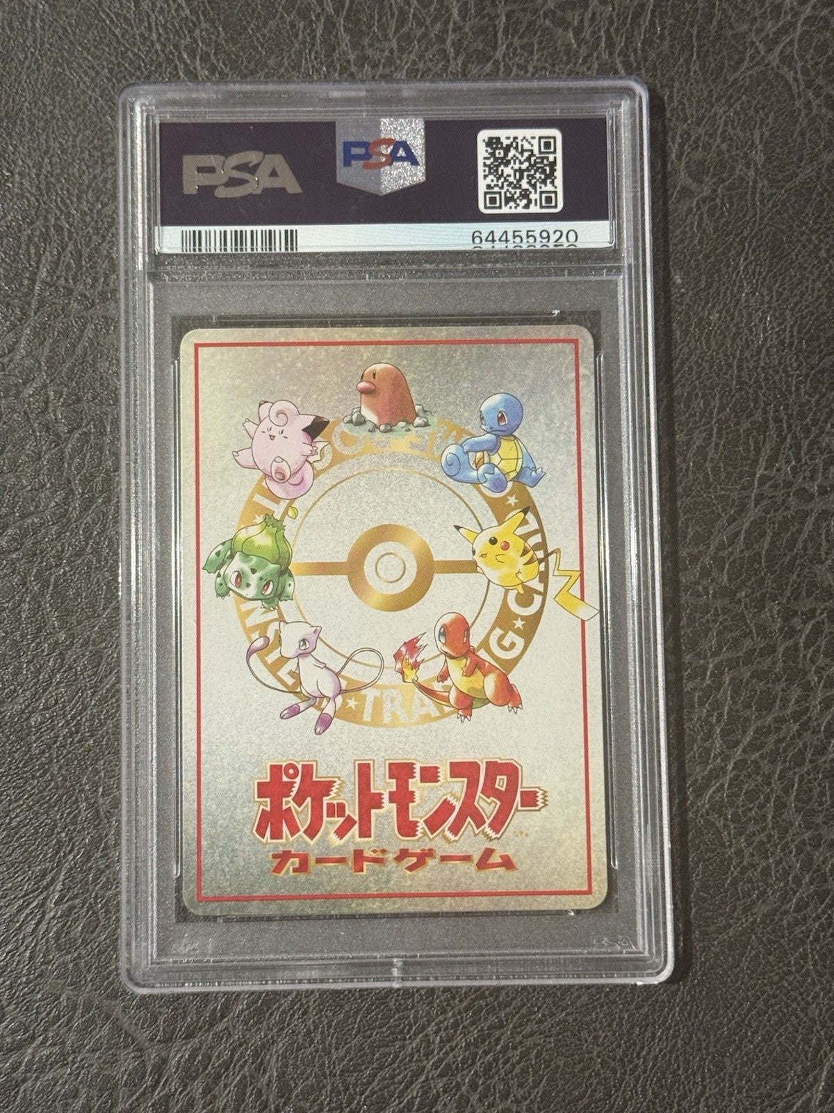 1998 POKEMON JAPANESE VENDING SERIES III #25 OOYAMA'S PIKACHU PSA 8 Nm - Mint