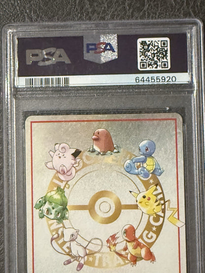 1998 POKEMON JAPANESE VENDING SERIES III #25 OOYAMA'S PIKACHU PSA 8 Nm - Mint