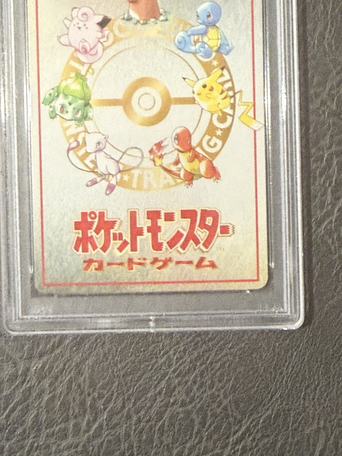 1998 POKEMON JAPANESE VENDING SERIES III #25 OOYAMA'S PIKACHU PSA 8 Nm - Mint