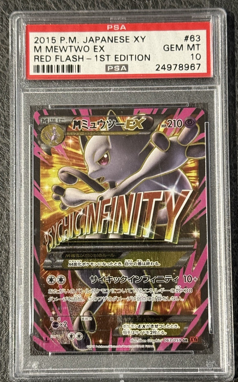 2015 M Mewtwo Ex Japanese Xy Full Art 1st Edition Red Flash Psa 10 Gem Mint #63