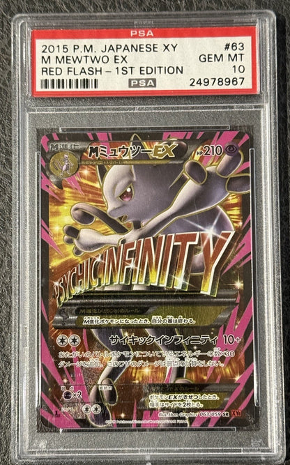 2015 M Mewtwo Ex Japanese Xy Full Art 1st Edition Red Flash Psa 10 Gem Mint #63