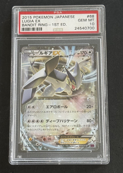Pokemon Japanese  XY - Lugia EX 1st Edition Bandit Ring 068/081 PSA 10 Gem Mint