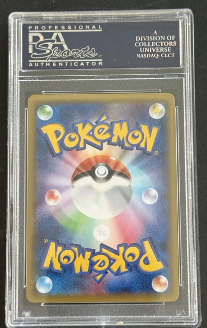 Pokemon Japanese  XY - Lugia EX 1st Edition Bandit Ring 068/081 PSA 10 Gem Mint