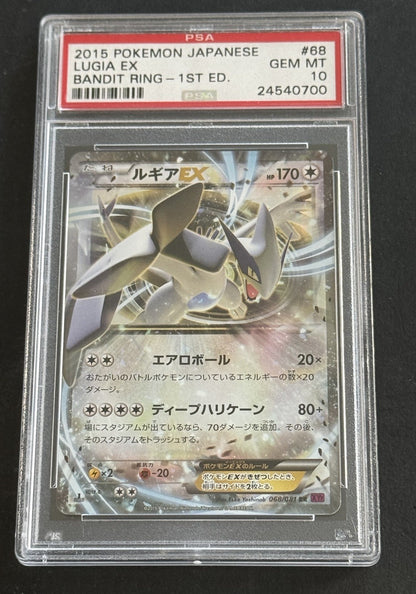 Pokemon Japanese  XY - Lugia EX 1st Edition Bandit Ring 068/081 PSA 10 Gem Mint