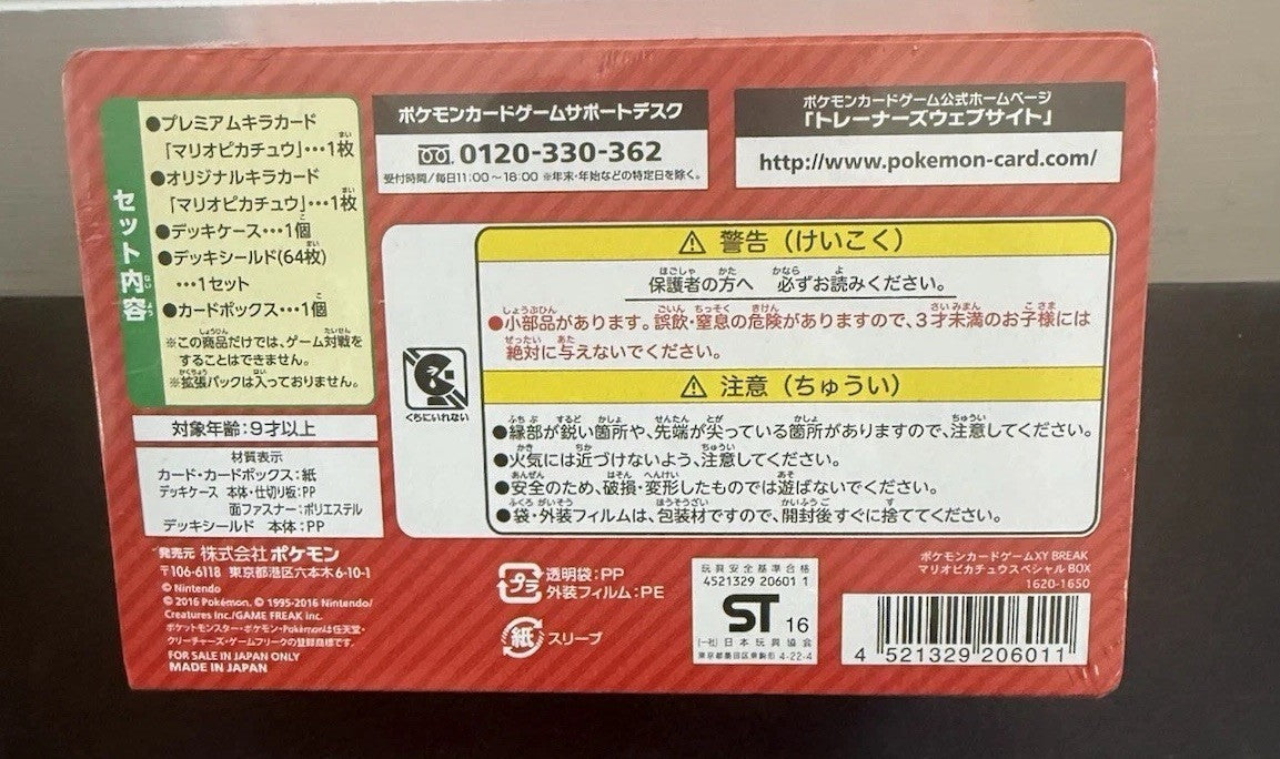 Mario Pikachu Japanese Pokemon Center TCG XY Break Factory SEALED Box Mint