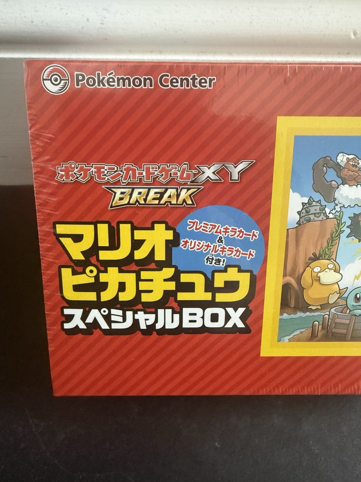 Mario Pikachu Japanese Pokemon Center TCG XY Break Factory SEALED Box Mint