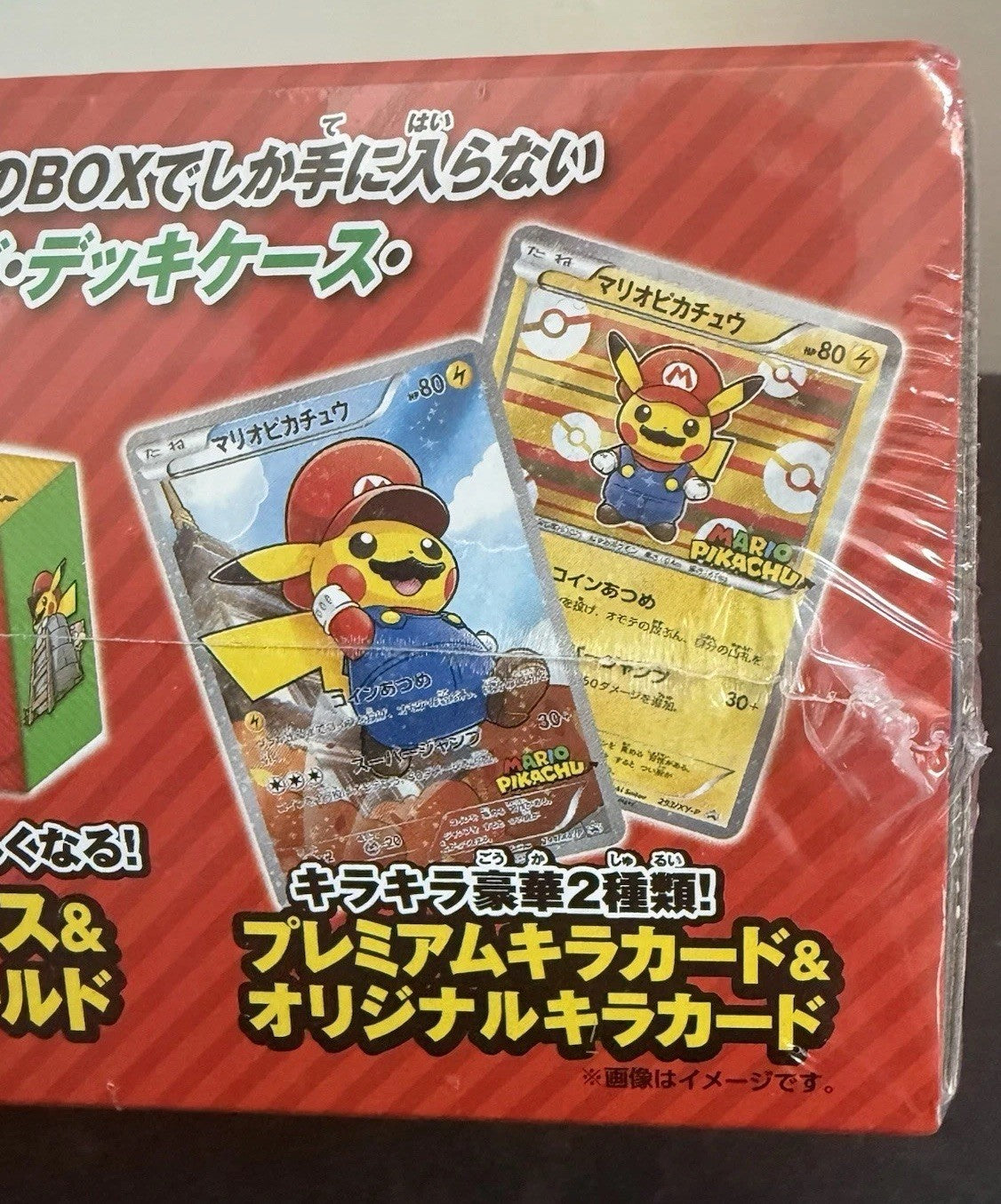 Mario Pikachu Japanese Pokemon Center TCG XY Break Factory SEALED Box Mint