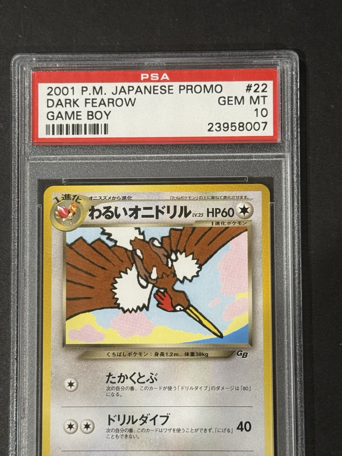 2001 POKEMON JAPANESE PROMO GAME BOY #22 DARK FEAROW PSA 10 Gem Mint Low Pop
