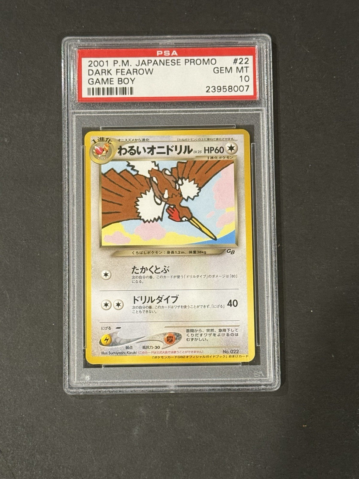 2001 POKEMON JAPANESE PROMO GAME BOY #22 DARK FEAROW PSA 10 Gem Mint Low Pop